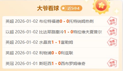 传奇对决再,现一边倒,尼克斯能否,千亿球友会平台,千亿球友会官方网站,千亿球友会登录入口,千亿球友会app下载