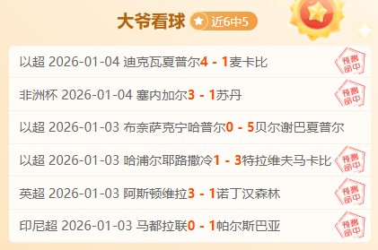 巅峰对决,克雷莫纳对,决维罗纳,千亿球友会平台,千亿球友会官方网站,千亿球友会登录入口,千亿球友会app下载