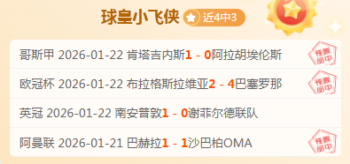 新疆队痛别,齐麟损失惨,山西迎战古,千亿球友会平台,千亿球友会官方网站,千亿球友会登录入口,千亿球友会app下载