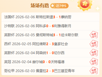 莱万梅开二,穆勒送出乌,龙助攻,千亿球友会平台,千亿球友会官方网站,千亿球友会登录入口,千亿球友会app下载