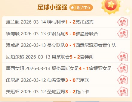 罗马诺独家,揭秘,埃因霍温寻,千亿球友会平台,千亿球友会官方网站,千亿球友会登录入口,千亿球友会app下载