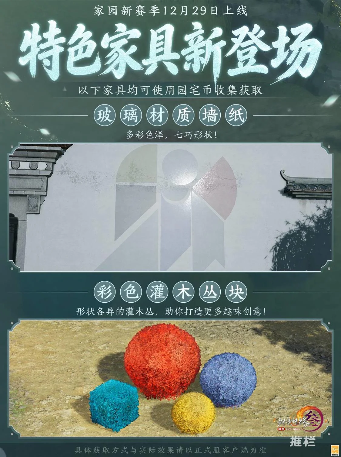 霍奇森,岁重返英冠,执教,千亿球友会平台,千亿球友会官方网站,千亿球友会登录入口,千亿球友会app下载