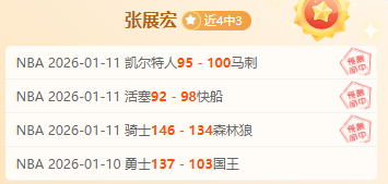 德豪夺冠荣,山城球迷深,情温暖陪伴,千亿球友会平台,千亿球友会官方网站,千亿球友会登录入口,千亿球友会app下载