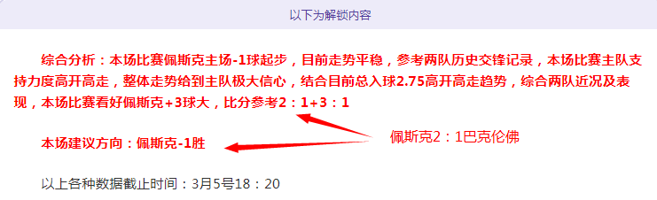 周六,赛事,火箭对阵湖,千亿球友会平台,千亿球友会官方网站,千亿球友会登录入口,千亿球友会app下载