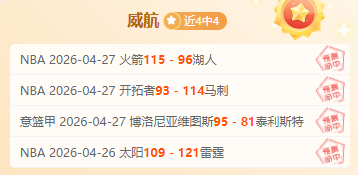 奥斯汀大乐,透期号专家,推荐,千亿球友会平台,千亿球友会官方网站,千亿球友会登录入口,千亿球友会app下载