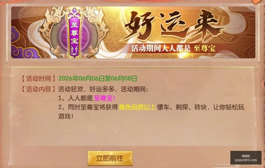 赛季武汉三,镇对阵云南,玉昆数据解,千亿球友会官网,千亿球友会App,千亿球友会直播,千亿球友会平台,千亿球友会娱乐