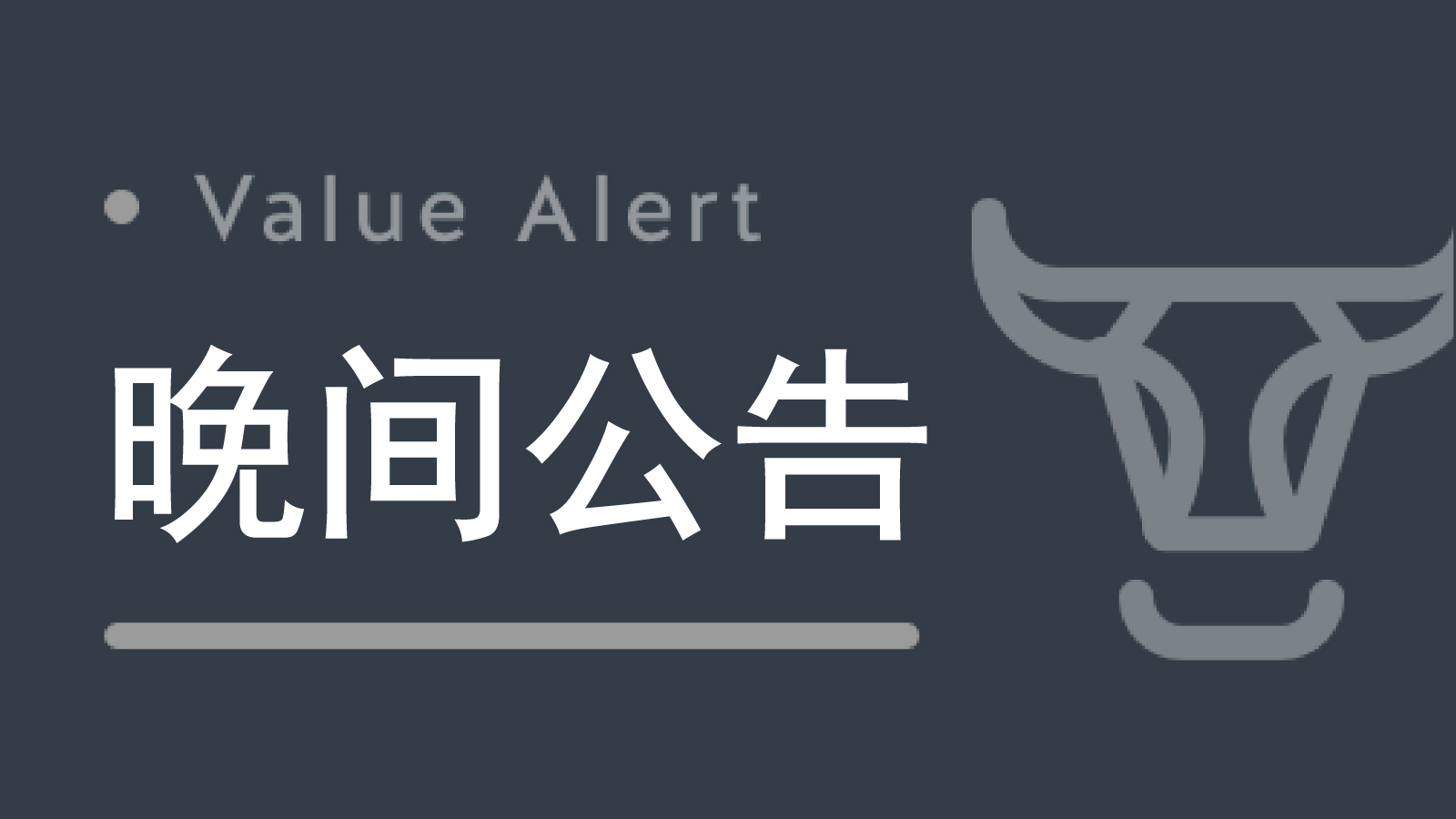 小米电竞新品，千亿球友会直播，首秀，性能突破引期待