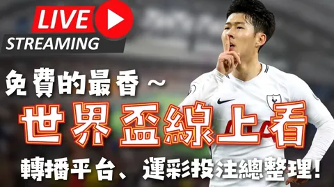 篮坛新风向：土篮超激战正酣，5胜4负背后的深度剖析！