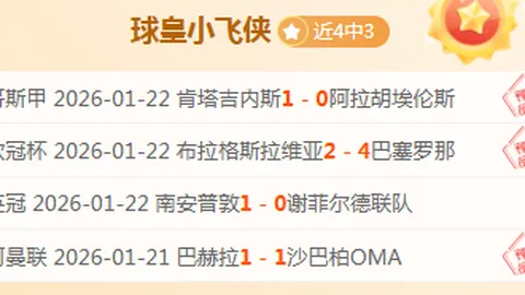 新疆队痛别齐麟损失惨重，山西迎战古德温与莱蒙面临挑战