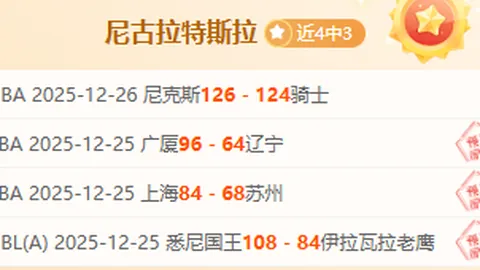 “萨拉赫加盟沙特联赛在即，俱乐部肩负谈判使命，携手共铸辉煌新篇章！”