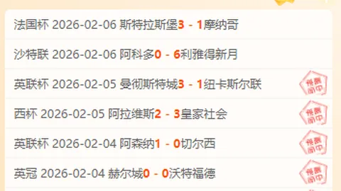 莱万梅开二度，穆勒送出乌龙助攻，拜仁慕尼黑4-1击败菲尔特