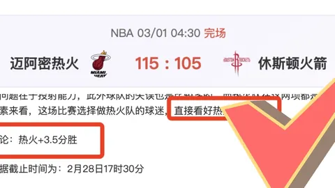 昔日对决平分秋色，此番对决能否再度上演悬念迭起的拉锯战？