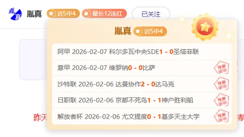 CBA 12月20日常规赛：辽京交锋