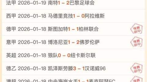 西部中游对决：主场挑战客场，大乐透期号专家质合推荐分析