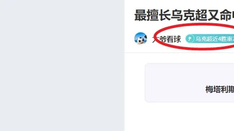 霍奇森78岁重返英冠执教，教练生涯超50年