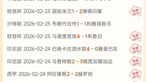 乌迪内斯不容忽视，阵容调整谨慎应对因扎吉警告