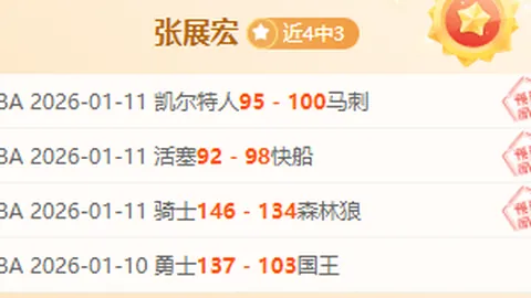 德豪夺冠荣光，山城球迷深情温暖陪伴