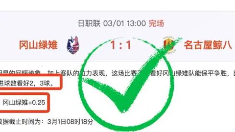 弗洛伦蒂诺亲临曼彻斯特督战，大乐透期号专家质合分析推荐皇马对